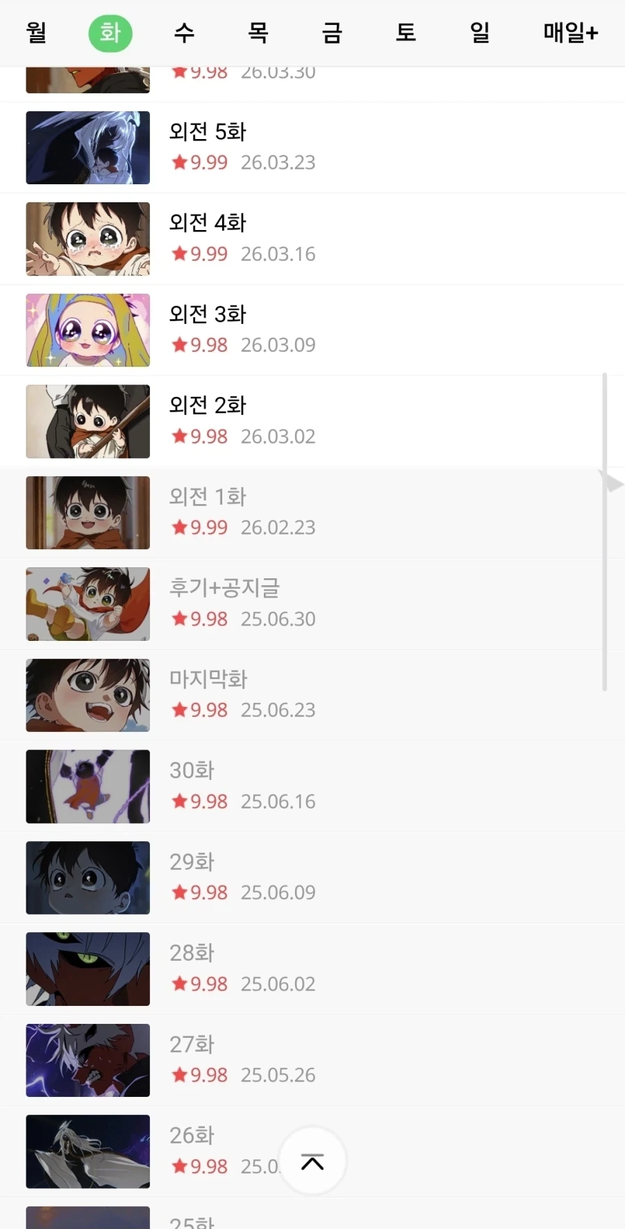 건담)"다리는 장식이라고요 장식!" 대표 이미지