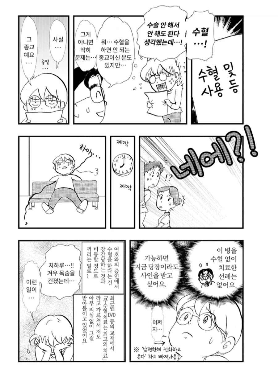 건담 찐팬만 이상한거 알아보는 짤 대표 이미지
