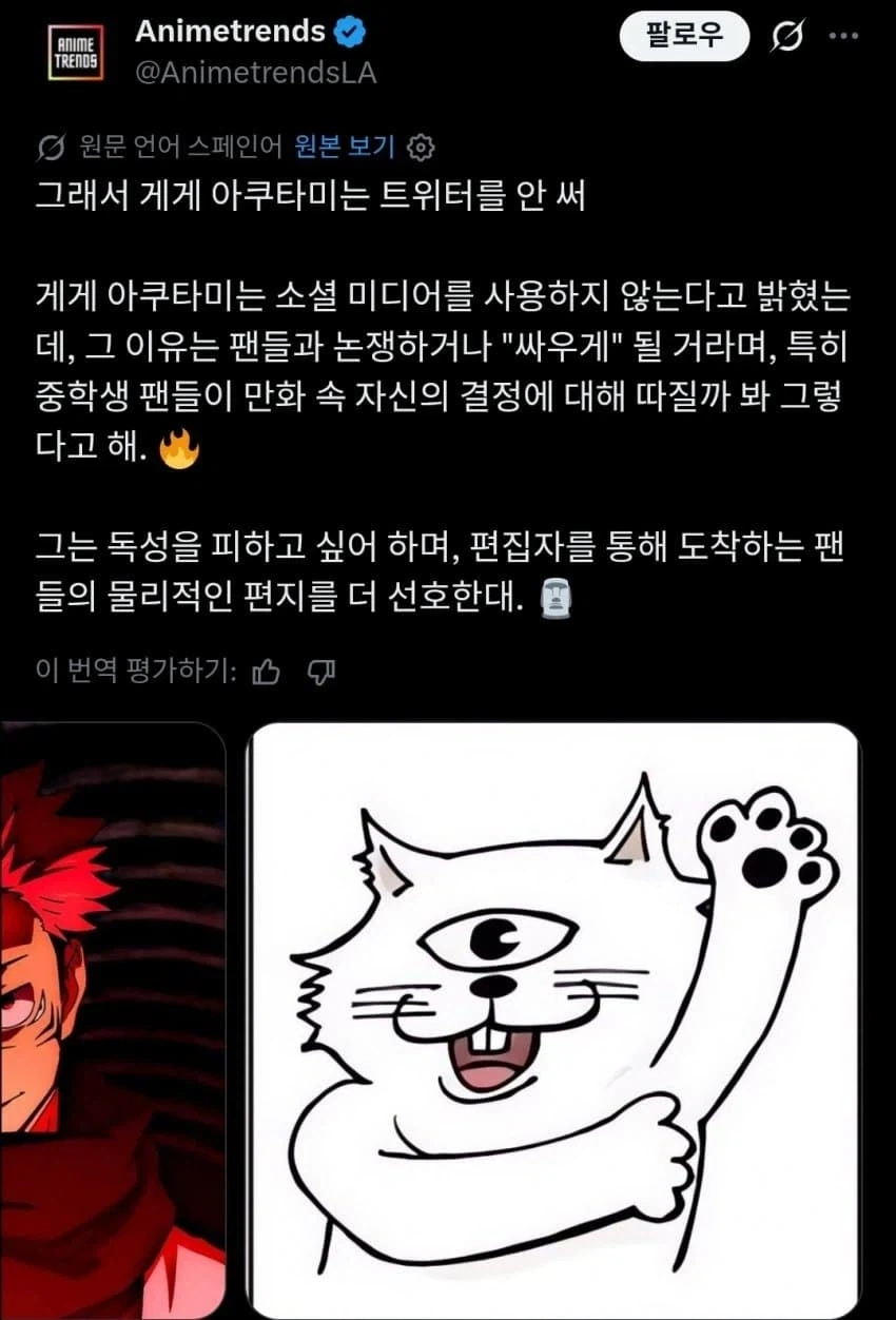 건담 찐팬만 이상한거 알아보는 짤 대표 이미지