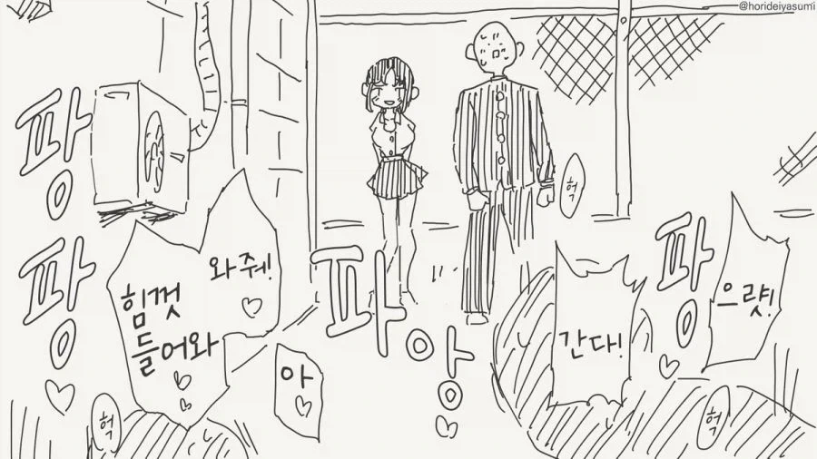 일본 ㅈ소기업의 좋았쓰! 고양이 .manwha 대표 이미지