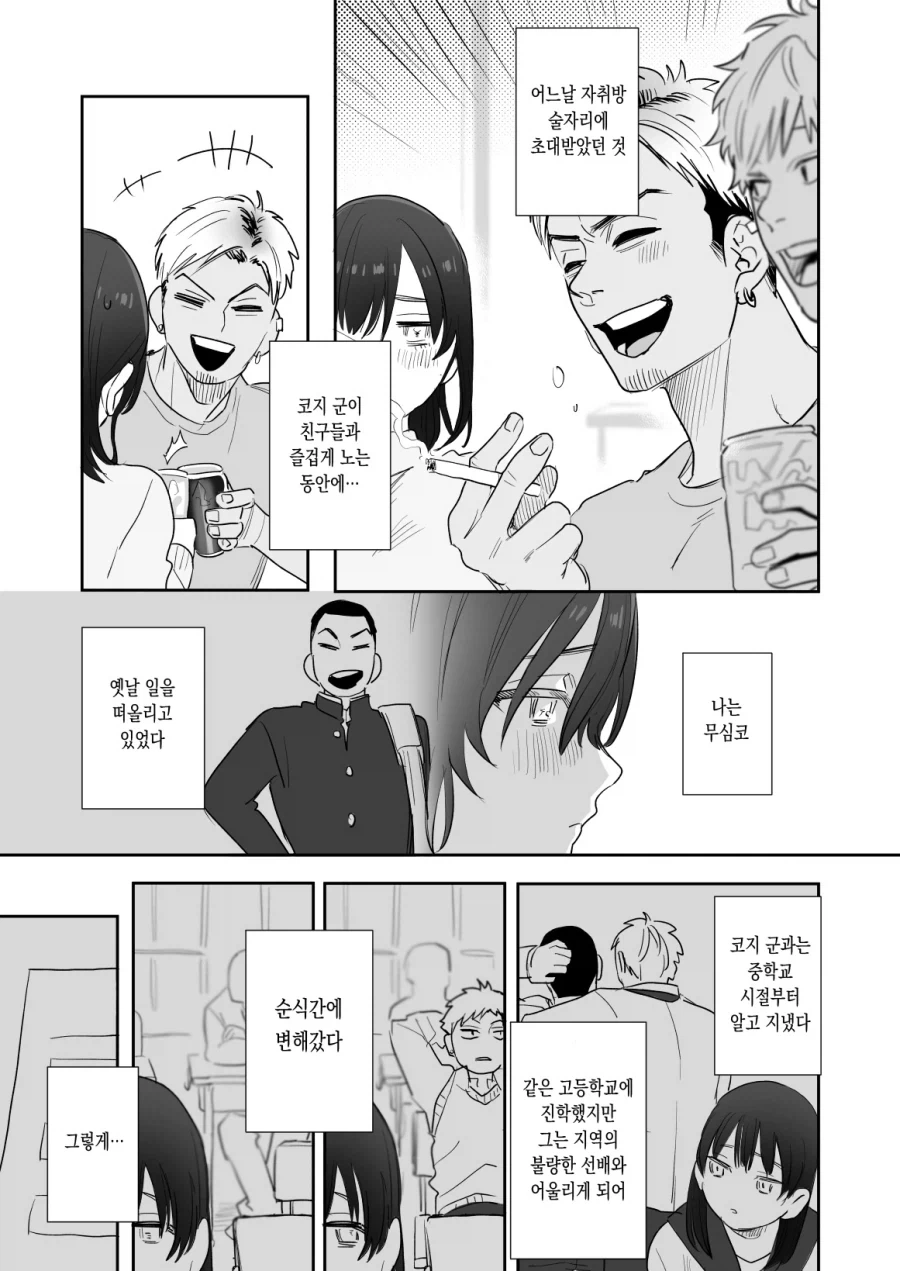 진격거) 이 작품이 점점 미쳐 돌아간다고 느껴졌을 때 대표 이미지