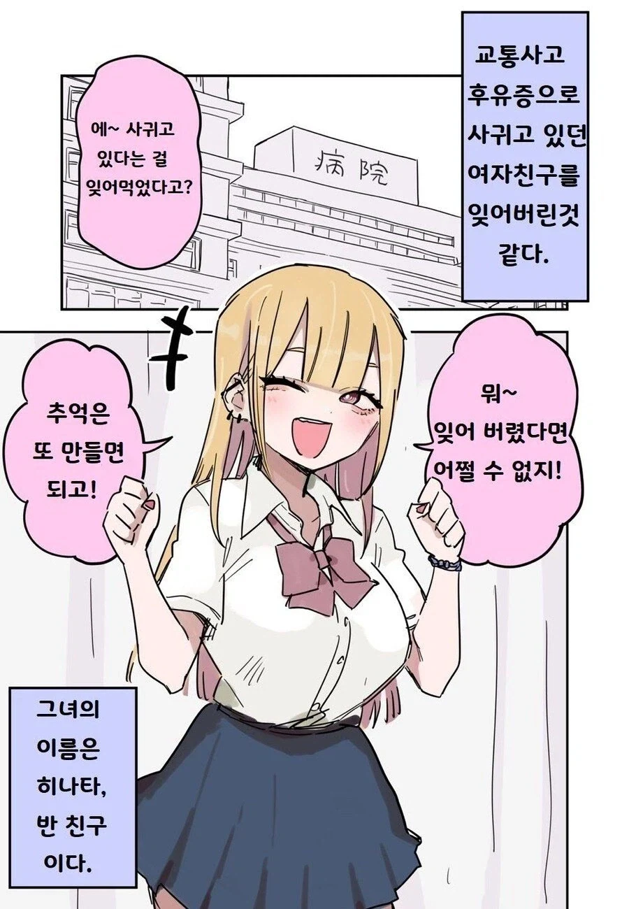클라나드) 놀랍게도 이 게임은 극장판 애니가 있었다 대표 이미지