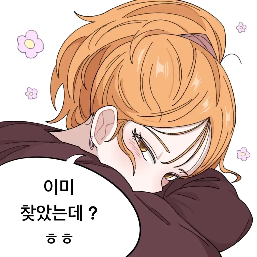 너 왜 남친 안 사귀냐 만화_4.webp