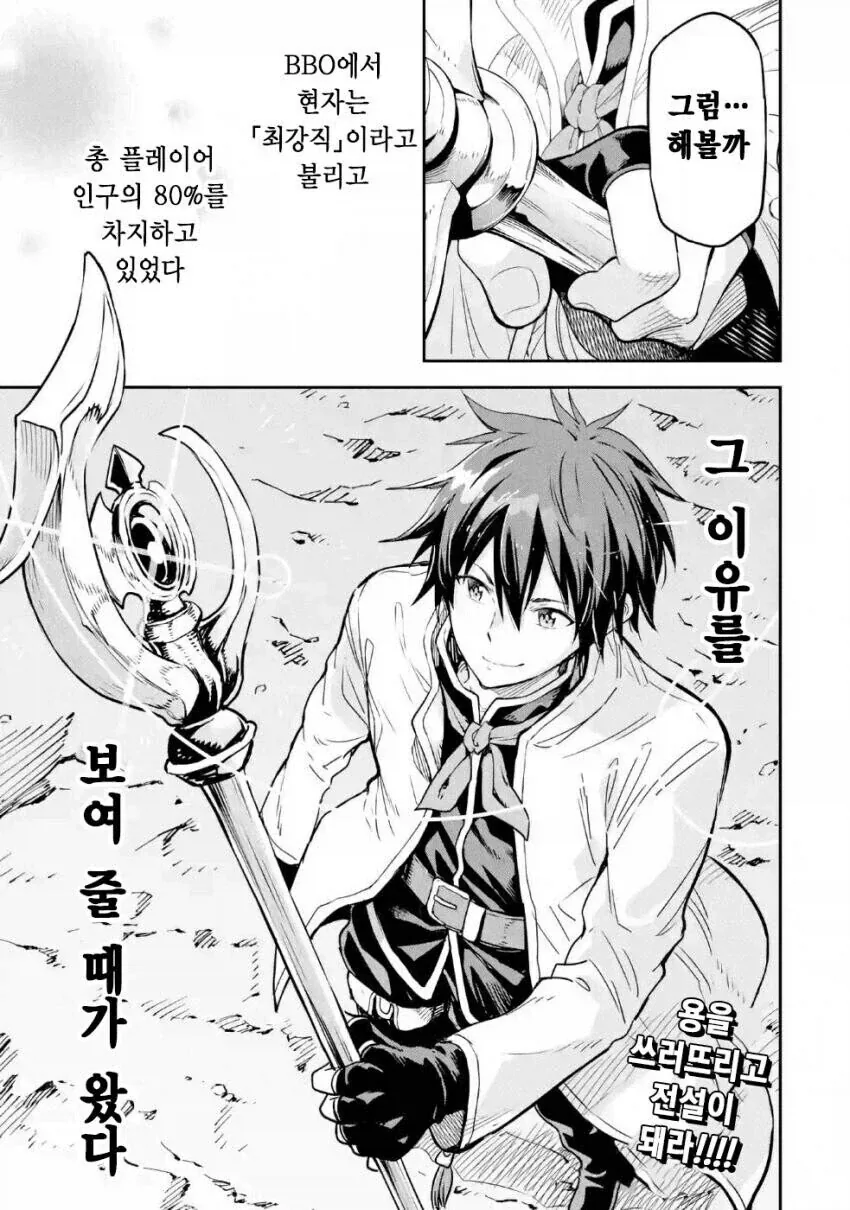 왕자님 소꿉친구가 TS된.manga 대표 이미지