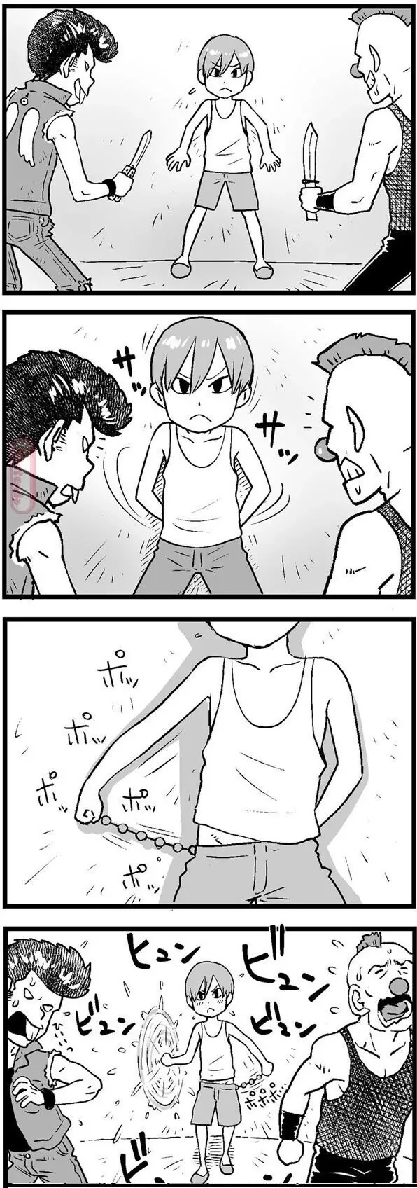 왕자님 소꿉친구가 TS된.manga 이미지 2