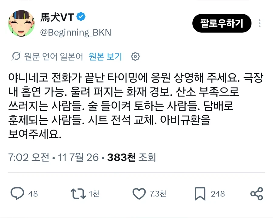 왕자님 소꿉친구가 TS된.manga 이미지 3