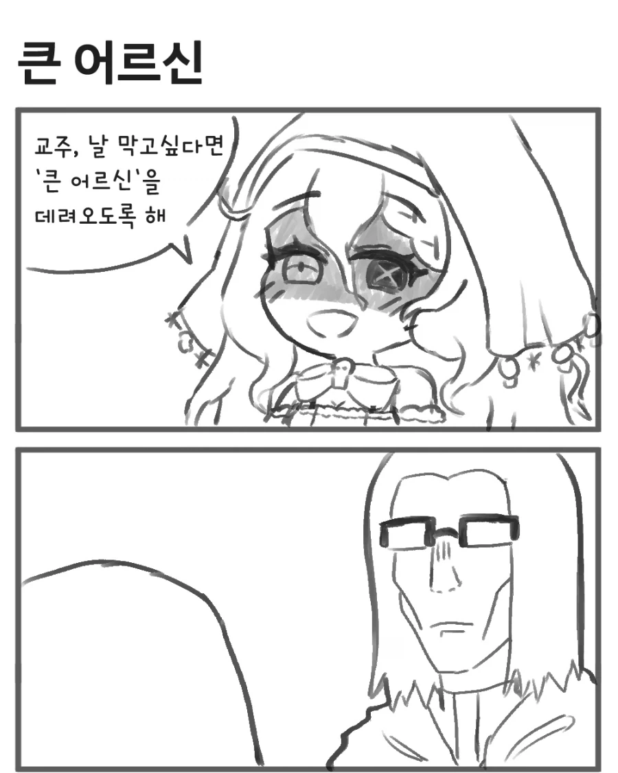 드래곤볼)여기서 딱 끝냈으면 좋았을 에피소드 대표 이미지