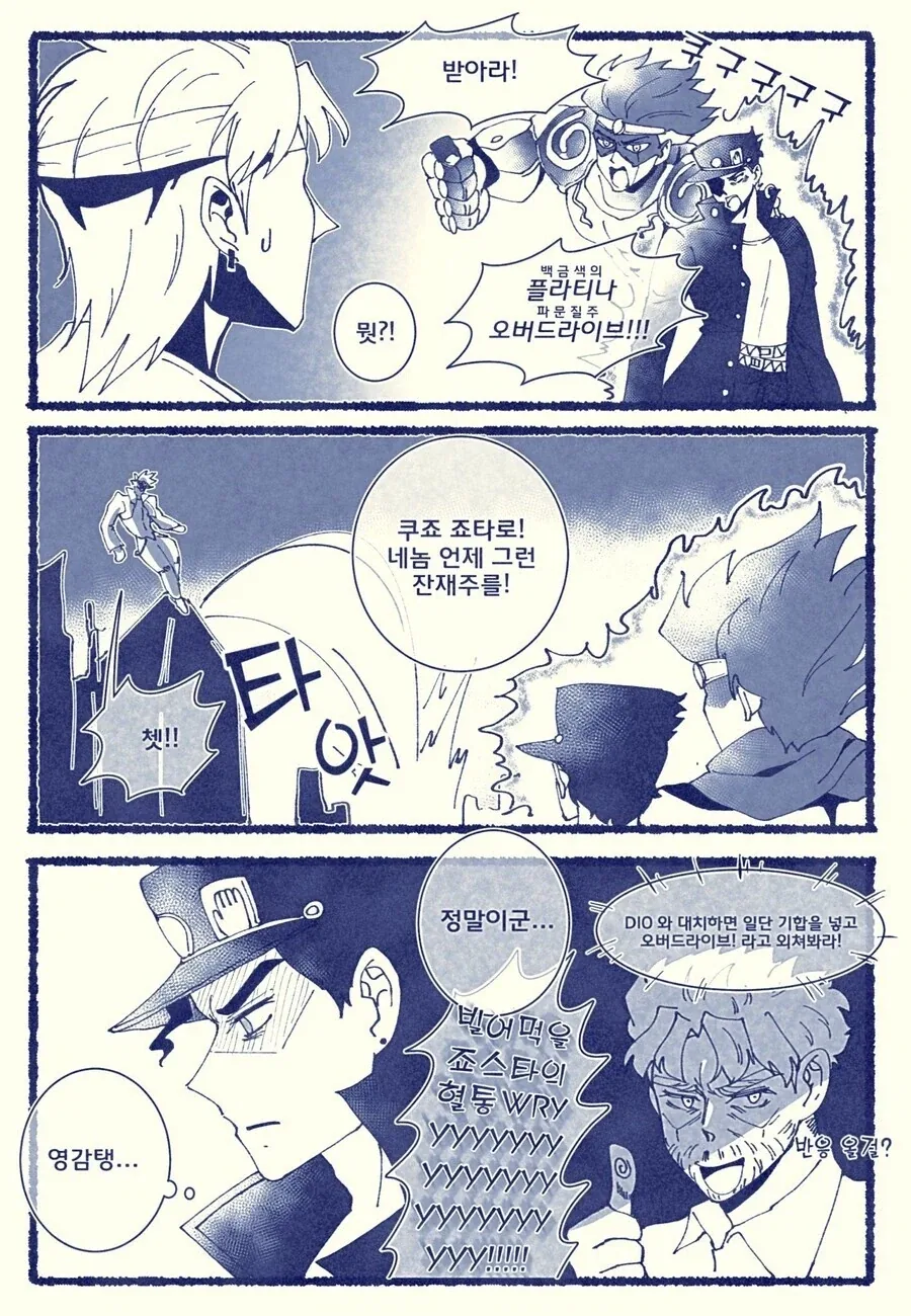 건담)구프 이그나이티드 신구 비교.jpg 대표 이미지