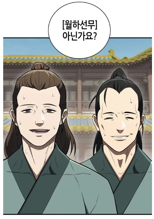 마을의 자랑인 신선한 밀크 만화 대표 이미지