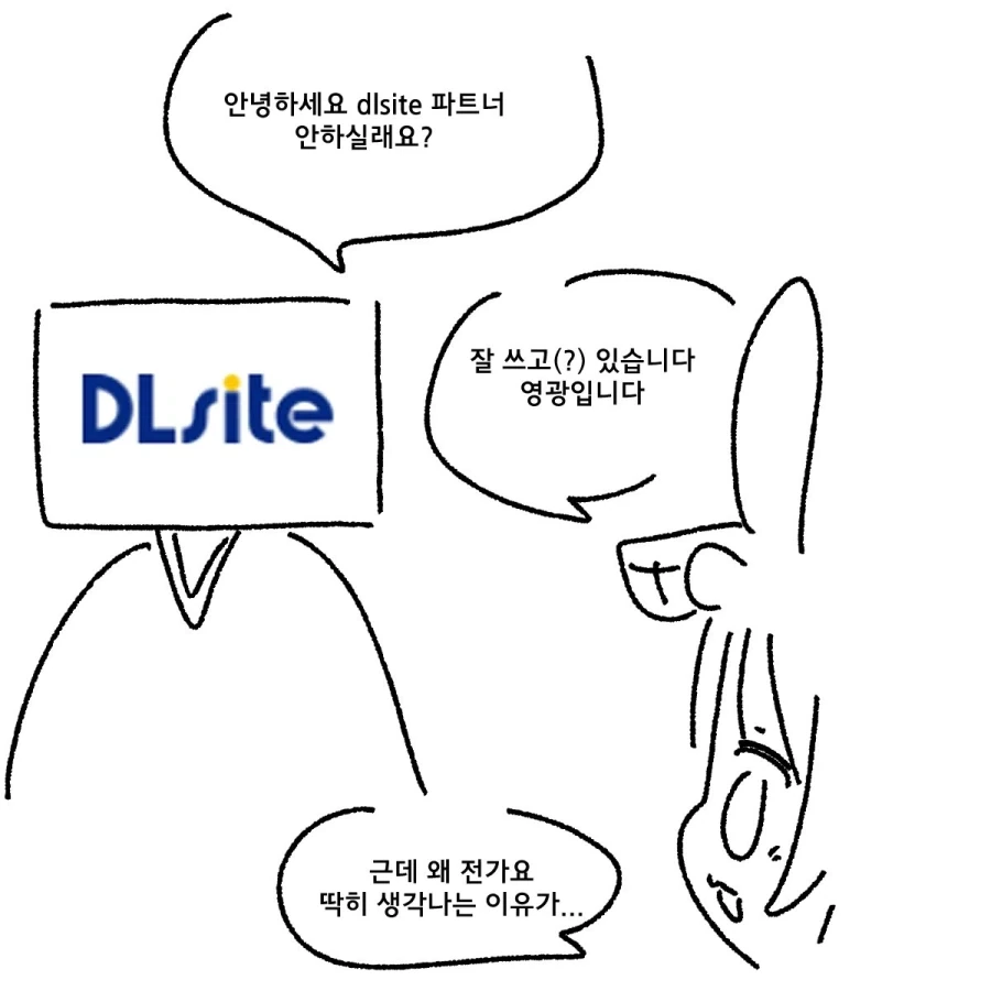 아내와 사별하는 만화 대표 이미지
