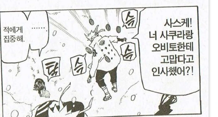 은혜갚은 학 만화.jpg 대표 이미지