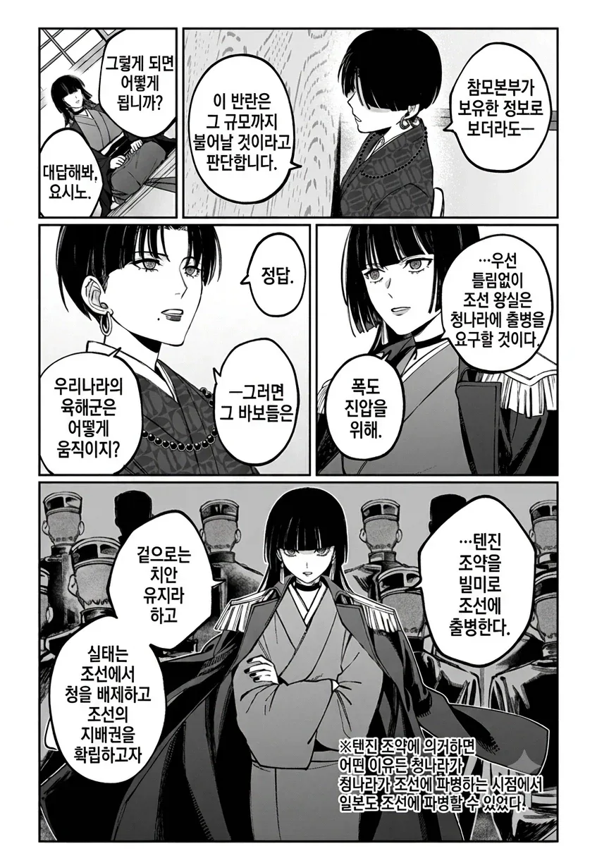 건담) 코디네이터 놈들은 눈깔이 삐었다 대표 이미지