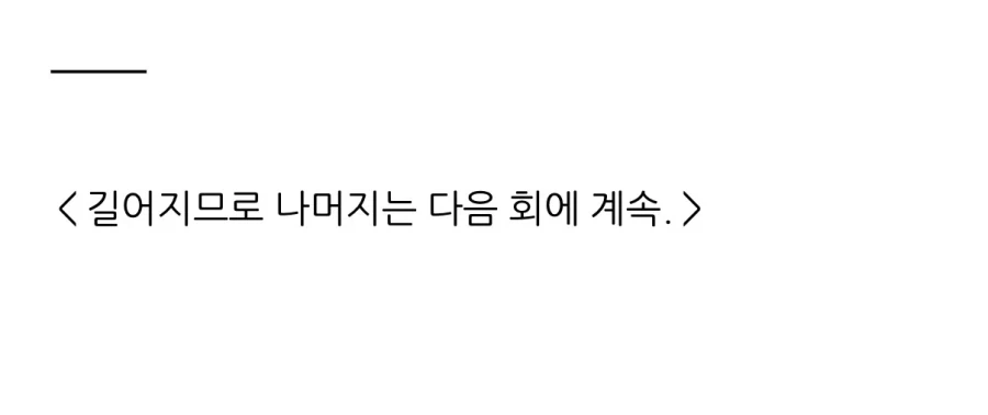 건담) 2005년 시드데스티니 관련 인터뷰자료_12.webp