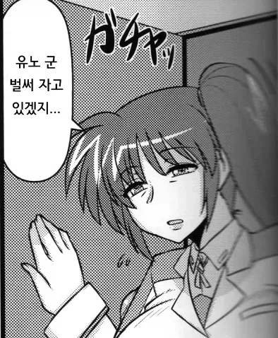 그랑블루)3기는 빨리 오네 대표 이미지