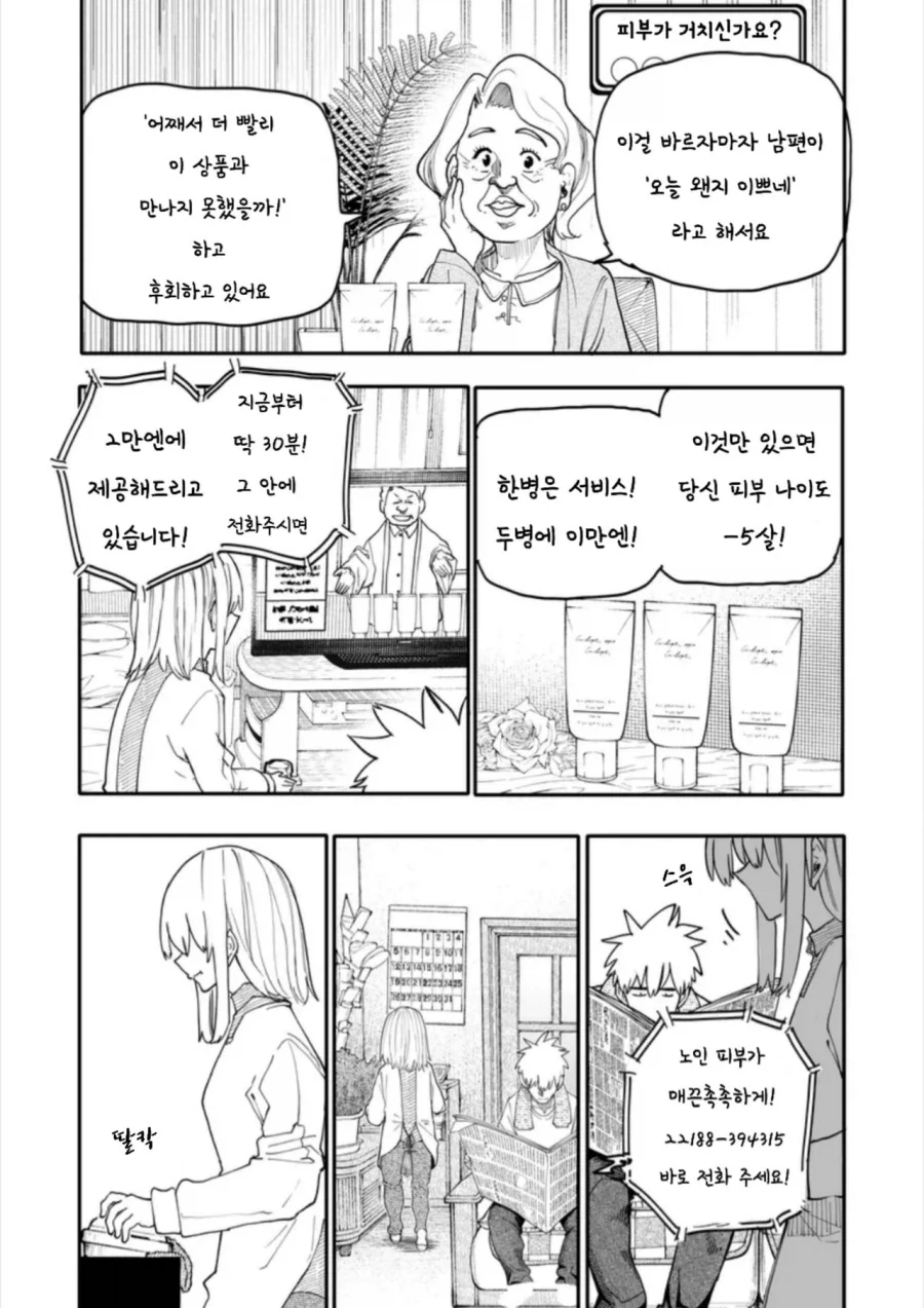 나노하)공식적으로 나이 불명 이미지 3