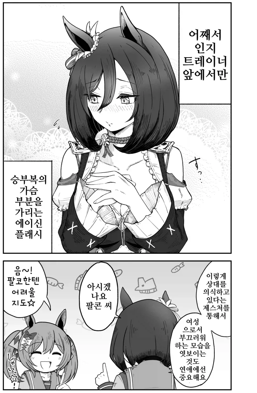 @) 시즈야 연기 맞지? 대표 이미지