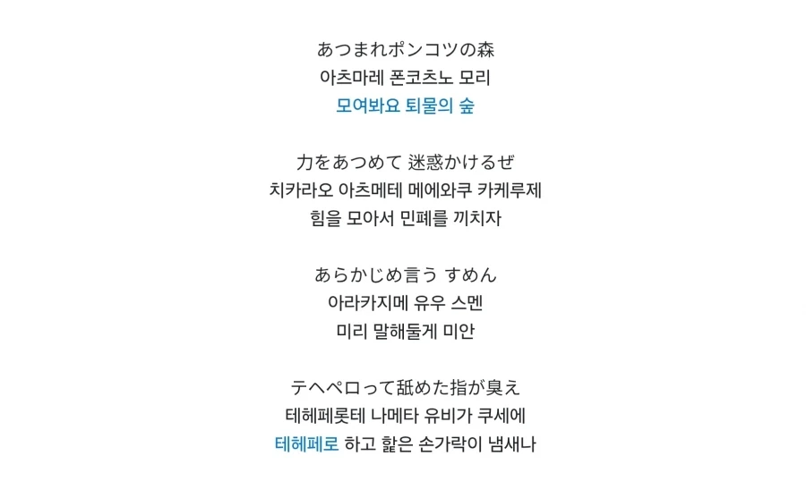 담배고양이 주제에 오프닝은 좋음._2.webp