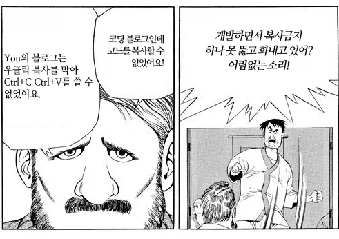 페이트) 원탁 사람들에게 맛있는 영국 요리를 해주는 홈즈.manhwa 대표 이미지