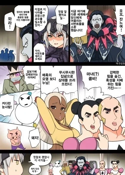 마사토끼]불필요한 경쟁과 고통을 없애주는 만화 이미지 5