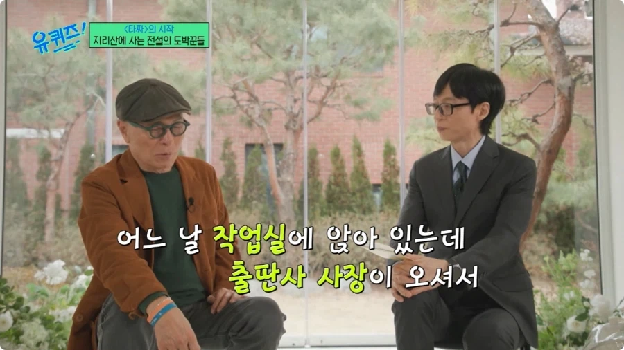 톰보이의 필수조건 대표 이미지
