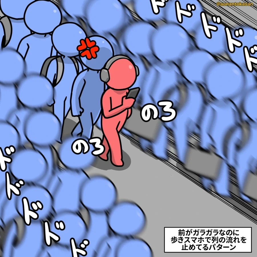 [가면라이더] 호타로 린네 동거하는 manhwa 대표 이미지