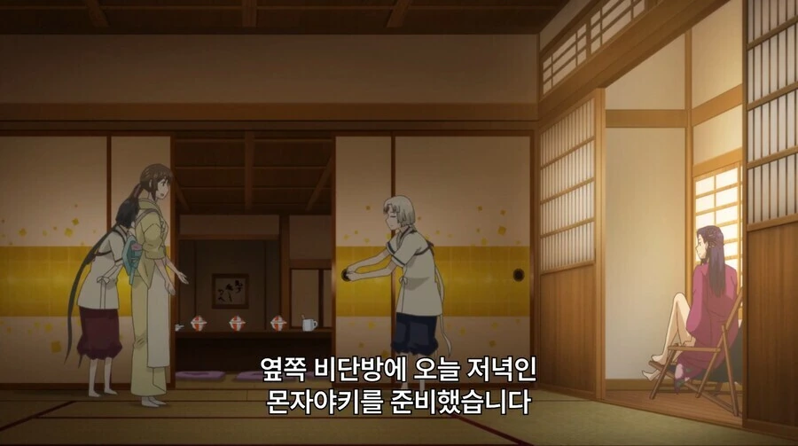 사내 연애 하는 만화 대표 이미지