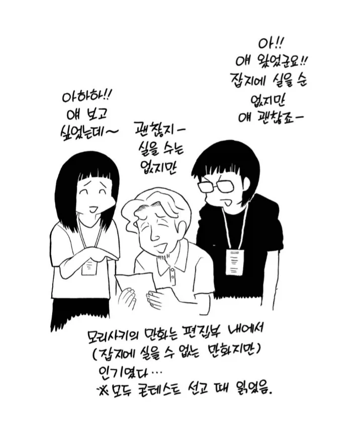 유희왕)행사장 전시로 공개된 고화질 일러스트.jpg 대표 이미지