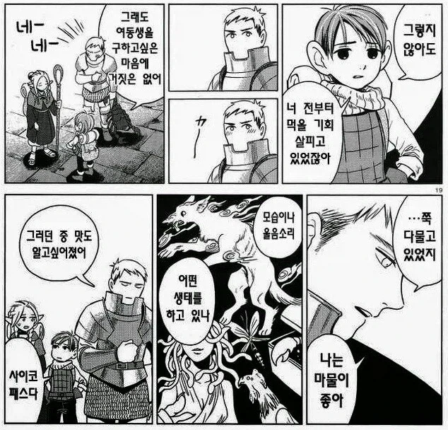 누가 더 ㅁㅊㄴ인지 평가해줘_1.webp