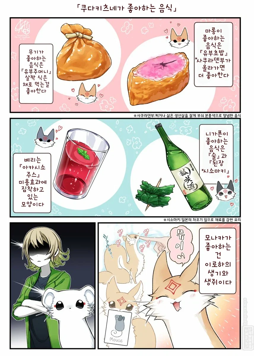 여동생이 솔직해지는 약을 먹이는.manhaw 대표 이미지