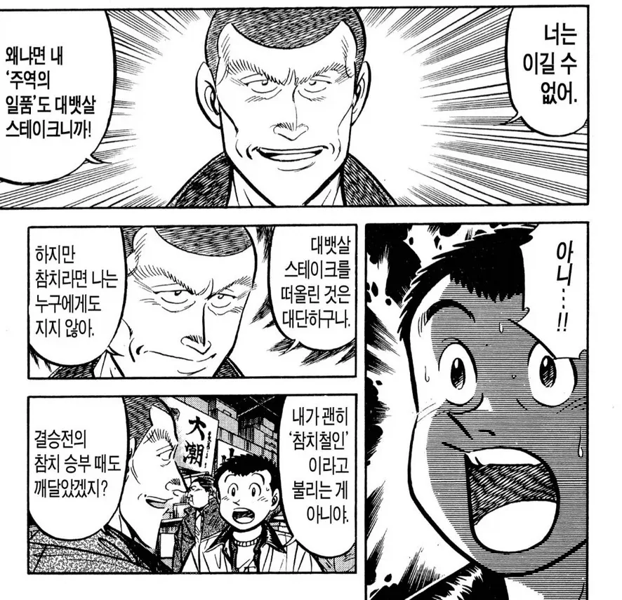 메이드래곤)드래곤을 반하게 만든 것.jpg 대표 이미지
