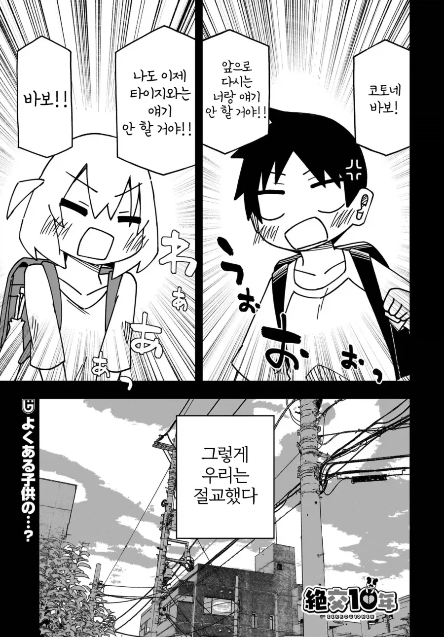 여장보추물을 최고로 꼴리게 만드는것 이미지 5