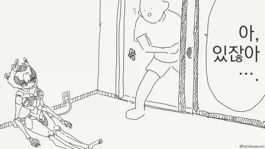 오크, 고블린, 오거는 X덕화가 다 됐군! 대표 이미지