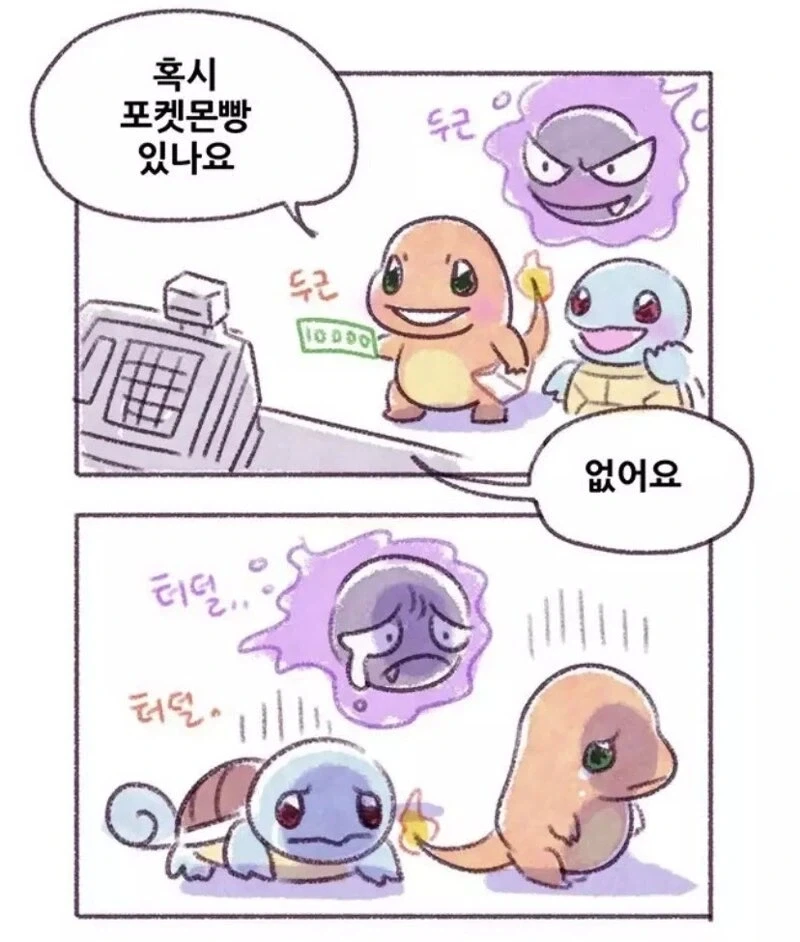 19) 옆집 아줌마와 은밀하게 하는 만화 . Manhwa 대표 이미지