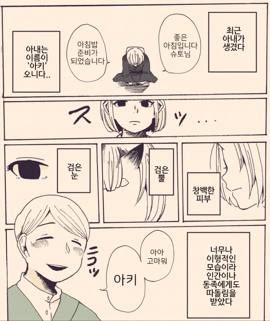 여장보추물을 최고로 꼴리게 만드는것 대표 이미지