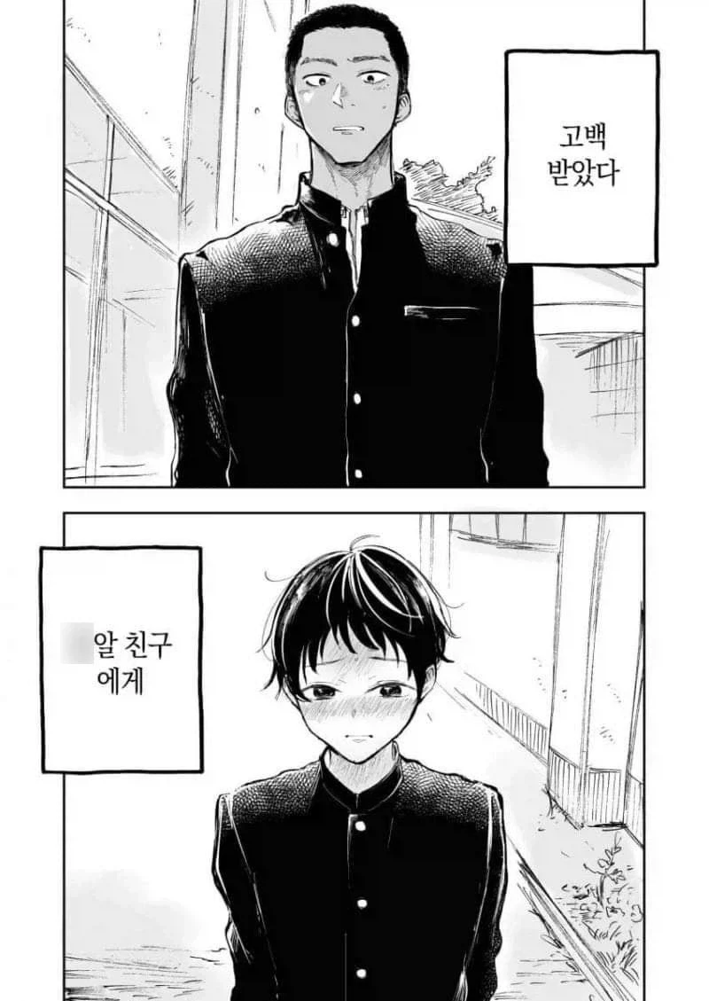 고증 확실한 부산 출신 작가.Manhwa 이미지 2