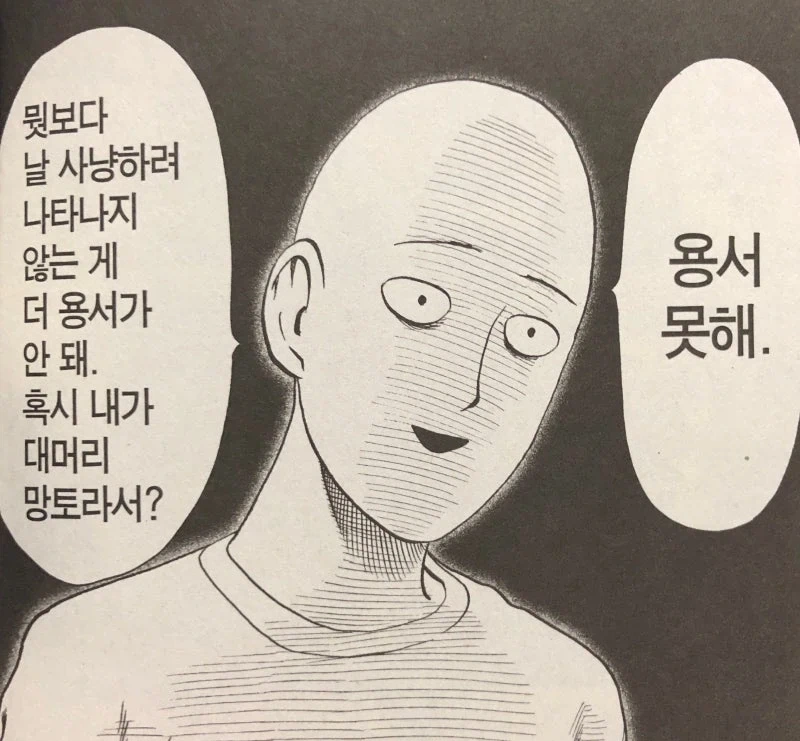 반에서 인기 많은 수수한 우타하라양.jpg 이미지 5