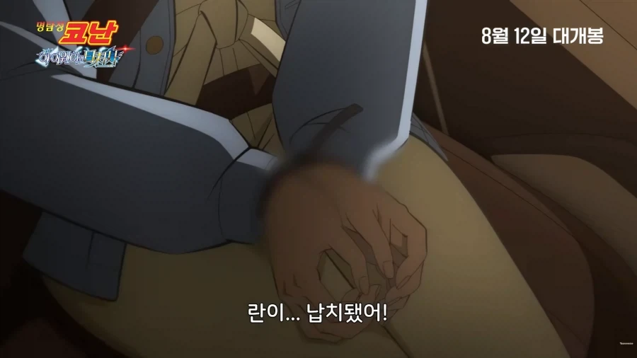 젠레스)엽빛나의 존재하지 않는 기억 .manwha 이미지 2