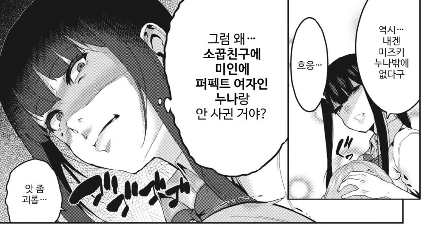 포브스 선정 최고의 순애 작가_3.jpg
