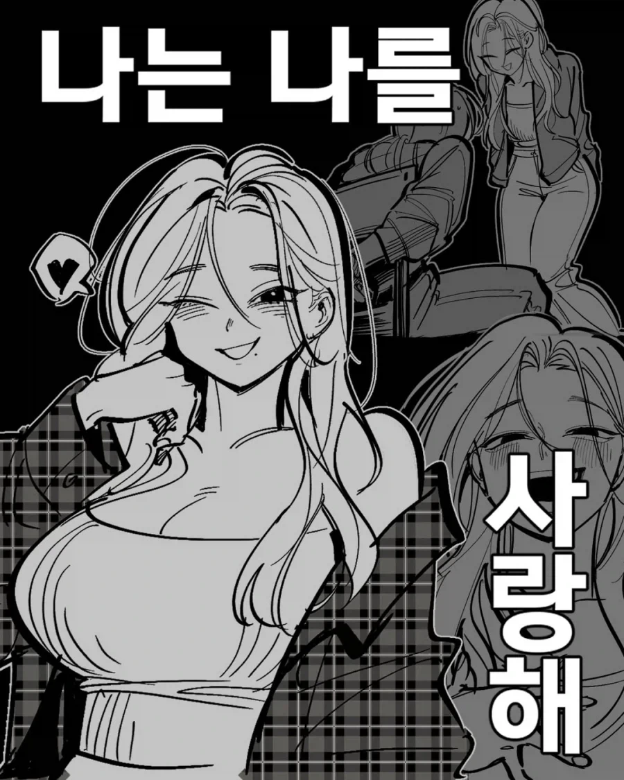 만화 킹덤에서 제일 꼬라지 보기 싫은 캐릭터 대표 이미지