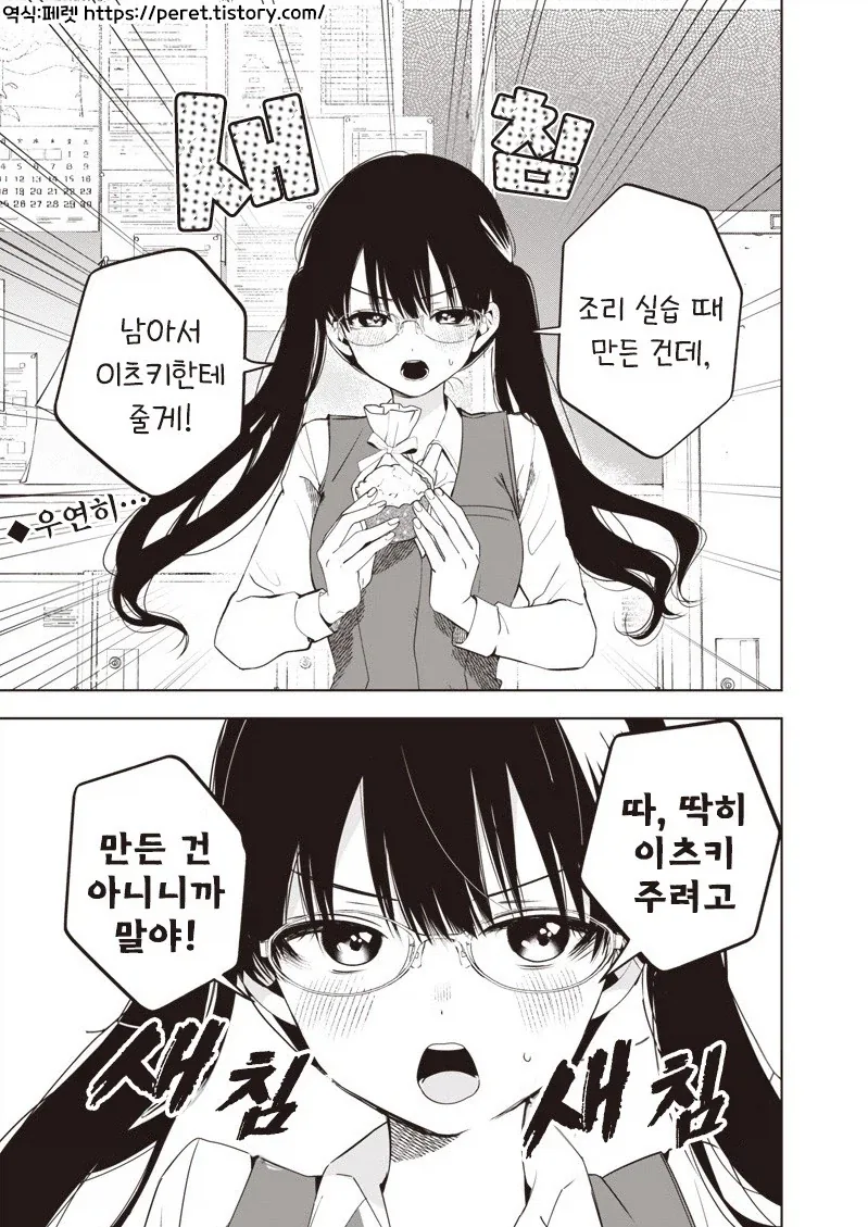 대마법고개 OP 대표 이미지