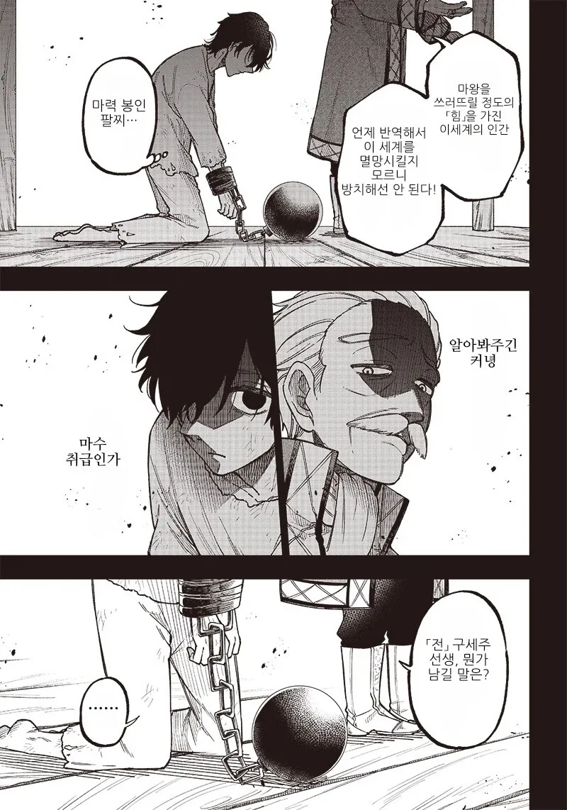 코난)같은 소재, 다른 느낌.jpg 이미지 5