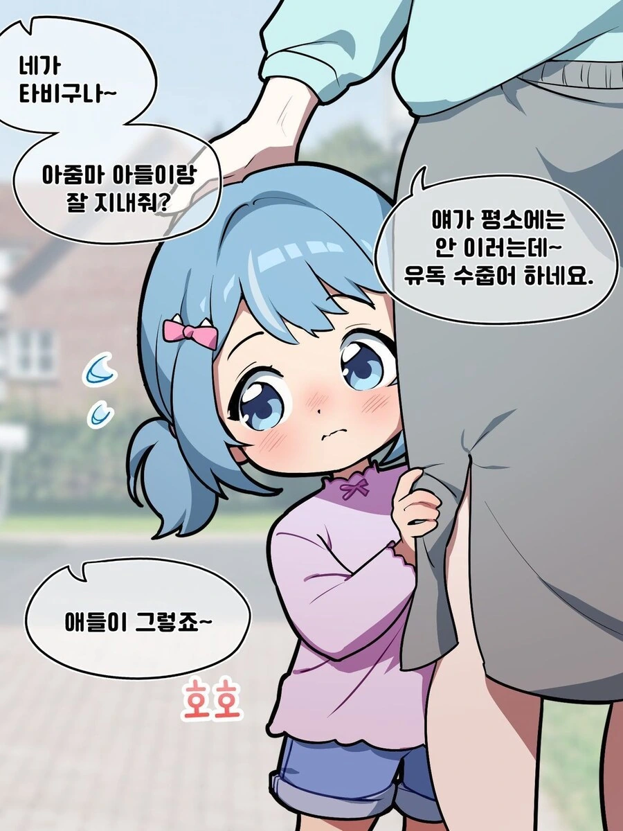 열심히 일하는 제미나이짱.manwha 대표 이미지