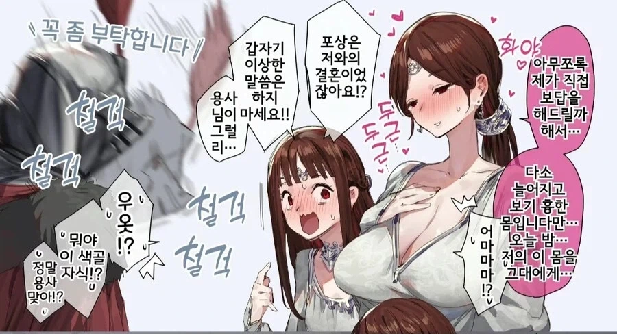(원피스) 야한 만화 최적화 능력자들이 모인 해적단 대표 이미지