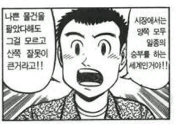 유부녀가 딸랑구를 교육하능 만화 대표 이미지