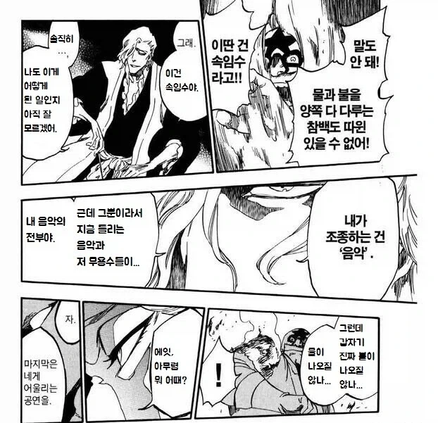 여자아이가 새로운 생명을 만드는 만화…❤️ 대표 이미지