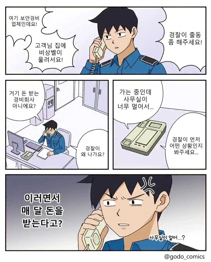 명조) 리나시타 최고의 임최몸 이미지 2