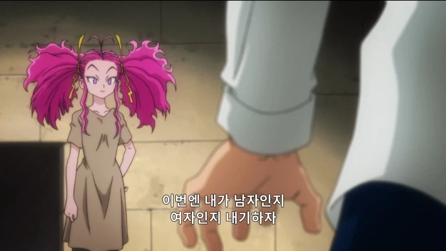 소꿉친구와 결혼 약속을 한.manga 이미지 2