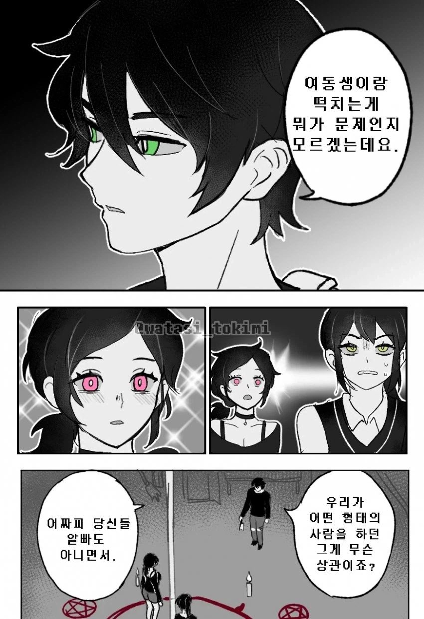 죠죠) 오쿠ㅇㅅ 보고 특이하다 여겨졌던 점 대표 이미지