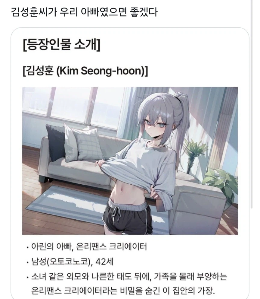 “마도카、넌 그 영혼을 댓가로 뭘 바라지?” 대표 이미지