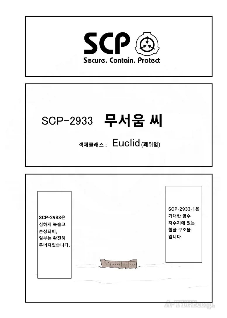 여자아이가 새로운 생명을 만드는 만화…❤️ 이미지 2